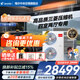 Haier 15% off when placing an order. Central air conditioner produced by Zhijia, one to four, one to three, full DC frequency conversion, first-level energy efficiency, intelligent IoT self-cleaning leader Yuanqi 7 HP, one to six, four rooms and two living rooms, 140 double fans