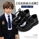 Fuluo Mi Boys' Leather Shoes Spring Glossy Soft Sole Versatile Fashion Shoes Primary School Students Host Performance Etiquette Shoes Shadow Black 27