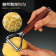 Wanggang 304 stainless steel multifunctional grater household kitchen potato carrot scraper fruit and vegetable grater artifact 304 steel rosewood grater