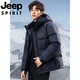JEEP international brand thickened warm down jacket men's short 2025 winter new duck down hooded casual jacket navy blue M 170 (recommended 100-120 Jin Jin equals 0.5 kg)