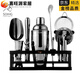 MPPMCK upgraded American version cocktail set 304 stainless steel bar cocktail complete set of bartending tools with base SOING Blackwood Flight 1