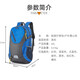 Outdoor mountaineering bag large capacity simple lightweight breathable sports backpack backpack water-repellent high load-bearing backpack sky blue
