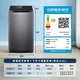 Yueji pulsator washing machine produced by Leader Haier, fully automatic home rental, 8 kg small OCC trade-in national subsidy XQB80-L539