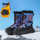 Jeep children's snow boots 2025 winter new thickened large cotton boots boys and girls anti-slip boots students warm cotton shoes sky blue (plus velvet) 33 inner length of the shoe is about 20.9cm
