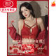LangSha 2026 Horse Red Underwear Zodiac Year Suit Women's Small Breast Push Up Thickened Underwear Bra Wedding Bride Festive Red Set One Size 85/38B