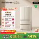 Xiaoji (MINIJ) Annual Machine King Retro 508L Refrigerador francés de varias puertas esterilización y desodorización integradas Eficiencia energética de primera clase Enfriado por aire Queso de gran capacidad blanco BCD-508WBS Subsidio nacional