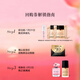 Armani Newcomer Initiation Gift (MYWAY1.2ml+Power PRO Liquid Foundation 1ml*2)