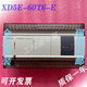 Xinjie Ethernet port PLC XD5E-24T-E XDME-30T4 48R/T6 60T6/T4/60T1 XD5E-24R-E