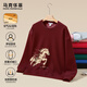 Mark Huafei Year of the Horse Series Sweater Men's Velvet Round Neck Horse Success Print Boys Sweater Burgundy 2XL