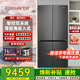 Casarte 521-liter cross-door refrigerator 594mm ultra-thin zero built-in automatic ice making Languang Starry Sky Edition first-class energy efficiency dual-system refrigerator State subsidy