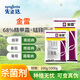 Syngenta Jinlei 68% refined armor, manganese and zinc, grape downy mildew, late blight, black shank, pesticide and fungicide 100g*1 bag