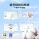 ABJA boys' underwear does not pinch buttocks pure cotton children's boxer shorts summer boys and babies 2552 space-4 packs one size fits all 0 recommended weight 20-29 Jin Jin equals 0.5 kg