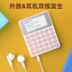 Shantou Lincun word machine can look up words New Year's gift 3500 electronic learning machine portable primary school artifact to memorize words Gray dictionary version + all vocabulary + supports headphones + external playback + word lookup 1MB