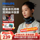 Philips (PHILIPS) neck brace and neck massager massager protects cervical vertebrae, prevents bowing, prevents neck from leaning forward, supports shoulder and neck, office work artifact, gives new year's day gift to boyfriend and girlfriend 3306N