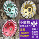 Little Bee 100mm diamond grinding disc 80 bowl grinding disc concrete grinding disc stone cement wall floor grinding disc Little Bee 100mm diameter chrysanthemum bowl grinding disc light cyan