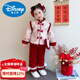Disney Girls Thickened New Year Clothes Winter Clothes 2026 New Children's New Year Plum Blossom Baby Girl Festive New Year Clothes Set Red 90 (Recommended 80-90cm 1-2 years old or so)