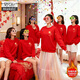Modal parent-child outfit festive bridesmaid dress 2026 new get rich red sweatshirt plus velvet thickening Year of the Horse zodiac year Joy-front middle-red 165 M 100-120Jin Jin is equal to 0.5 kg