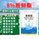 Runtian Baihu Official Genuine 8% Acetate Genuine Plant Growth Regulator Promotes Growth National Standard Wholesale 8% Acetate 12g*10 Bags