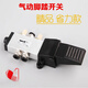 Pneumatic switch foot valve 4F210-08 foot pedal cylinder control valve air valve FV420 reversing valve, one in and one out, 2-point thread, connected to 6mm air pipe