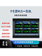 Touch screen PLC all-in-one machine multi-channel temperature control multi-channel output IoT temperature acquisition programmable controller 10-inch touch screen 4-channel temperature measurement 2-channel simulation
