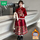 Mumuwu Hanfu Girls Autumn and Winter New Tang Suit Children's Horse Face Skirt Plus Velvet Suit 10 Medium New Year's Eve Clothes for Older Children and Girls Ancient Costumes Single Top 120
