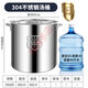Extra thick 304 stainless steel barrel round barrel with lid soup pot soup barrel household brine barrel oil barrel water storage barrel large capacity pot 304 extra thick diameter 60 height 60