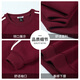 Big mouth monkey (paul frank) zodiac new year red round neck sweatshirt for men spring and autumn new fashion brand casual versatile contrast color long-sleeved bottoming top burgundy official authentic M recommended 90-110Jin Jin equals 0.5 kg
