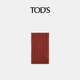 TOD S 2025 early autumn new men's blended scarf casual accessories dark gray