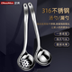 YANG BO EXTRA EAR food grade 316 stainless steel soup spoon colander household drinking soup spoon thickened long handle hot pot spoon kitchen serving spoon wooden 316 small hot pot soup spoon + colander