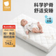 Betis baby mattress kindergarten mattress natural coconut palm children's formaldehyde-free double-sided latex spliced mattress 5cm-classic environmentally friendly coconut palm spine protection 105*60