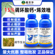 15% Prohexadione Calcium Uniconazole Plant Growth Regulator Rice Suspension Low Toxicity Control Leggy 500ml 4 Bottles
