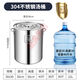 Extra thick 304 stainless steel barrel round barrel with lid soup pot soup barrel household brine barrel oil barrel water storage barrel large capacity pot 304 extra thick diameter 60 height 60