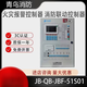 Deli Northwest Daqingniao linkage alarm host JB-QB-JBF-51S01 fire alarm controller/spot delivery JBF-62S60 power status monitor/128 points