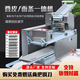 Yusenyi folding machine, commercial dough, wonton wrapper, dumpling wrapper, dough pressing machine, noodle machine, electric dusting box and noodle all-in-one machine, ordinary type of mechanical dusting box