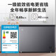 Haier minus 35 degrees quick-freezing ultra-low temperature freezer for household use without frequent defrosting, new level of energy efficiency and power saving 300 liters large capacity full freezer horizontal freezer subsidy 308 liters new upgrade 1.1 meters long frozen 436 Jin Jin equal to 0.5 kg power saving + sterilization