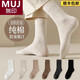 New Japanese MUl pure cotton socks, women's mid-calf socks, boneless cotton socks, no balling, high-end long socks for postpartum period, sweat-absorbent, main picture 4 pairs, white + oatmeal + light coffee + dark coffee, one size fits all (spring pure cotton/sweat-absorbent and deodorant) one-size-fits-all counter boxed
