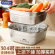 GEEGO square basin 304 stainless steel dish basin drain basket leaky basin household rice washing basin cooking basin and basin thickened steel basin 2-piece set square basin + leaky basin