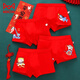 Cat Man (MiiOW) boys' underwear bright red solid color boxer briefs zodiac year pure children's underwear medium and large children's shorts New Year 888-4/pack 170 M size recommended 17-28 Jin Jin equals 0.5 kg