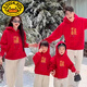 G.duck2025 New Year Peace and Joy Family Portrait Family Outfit Family of Three and Four Parent-child Clothes Sweaters for the Year of the Animals Clothes Burgundy/Peace and Joy-Fleece Style (High Quality) 170 Children's Clothing Size 110 (Recommended Height 100-110cm)