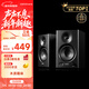 Edifier (EDIFIER) MR4 Active Monitoring 2.0 Speaker HIFI Sound Quality High Fidelity Multimedia Computer TV Speaker Desktop Speaker Black New Year Gift