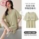 LangSha-Markenpyjama für Damen, Sommer, dünner Stil mit Brustpolster, Eisseide, kurzärmelig, einfarbig, Heimkleidung, 2025, neuer Stil, F18-15807-Pullover, doppelt kurz, hellgrün, kommt mit Brustumfang M 90–110. Jin Jin entspricht 0,5 kg
