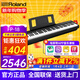 Roland electric piano FP18 heavy hammer keyboard 88 keys adult grade portable children beginners entry smart electric piano FP-18+ single pedal