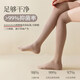 Jianjiang Women's Socks 2025 Spring and Summer New Over-the-Knee Socks Anti-odor and Boneless Long Socks Black 7A Pack 1 Pair One Size