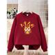 Cute horse + character parent-child outfit for a family of three or four, plus velvet sweatshirt 2026 Horse New Year burgundy sweatshirt red silver fox velvet cute horse-Shishi Ruyi 200 (3XL)