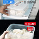 Sungsa Japanese imported steamed buns and steamed buns crisper box large capacity dumplings pastry pasta storage box refrigerator refrigeration freezer box 3000ml (steamed buns and buns box