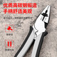 Wire pliers vise set labor-saving needle nose pliers diagonal pliers Japanese electrician pliers 6-inch German black needle nose pliers