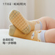 October Crystal Sunshine Baby Floor Socks Four Seasons Socks Children's Non-Slip Socks Indoor Baby Cooling Toddler Socks Rabbit/Flower/Mini Rabbit 3 Pairs Toddler Non-Slip 3-12 Months Suitable for Feet Length 10-12cm