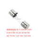 5 20mm glass fuse 250V 6*30mm F0.5A 1A2A 3A 5A8A10A20A fuse 0.25A (100 pieces/box) 5*20mm (thickened flat cap)