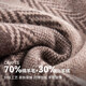 Shanghai Story New Autumn and Winter Scarf for Men Sheep Wool Knitted Lamb Wool Warm Thickened Scarf for Elders Gift Box Gentleman Style - Light Brown