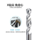 An Junsheng super hard machining center special tungsten steel drill twist drill bit 1mm-8mm aluminum and copper suitable for 1.0-2.59 per pack please note Specifications Tungsten steel